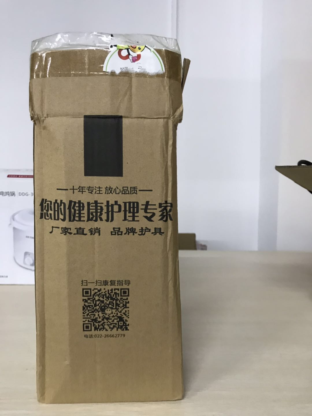 9成新护膝.jpg